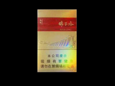 黄山(金色·佛子岭)香烟价格表（多少钱一包）
